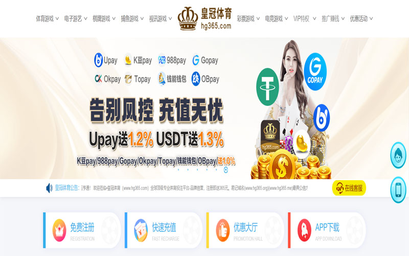 完美体育的规则与条款讲解 – 新手须知 完美体育的规则与条款讲解 – 新手须知