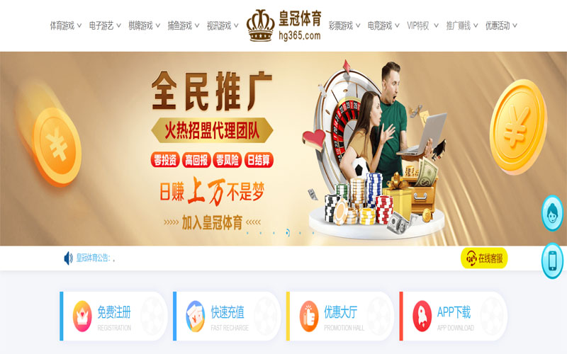 完美体育注册账户和游戏下注使用权 完美体育注册账户和游戏下注使用权