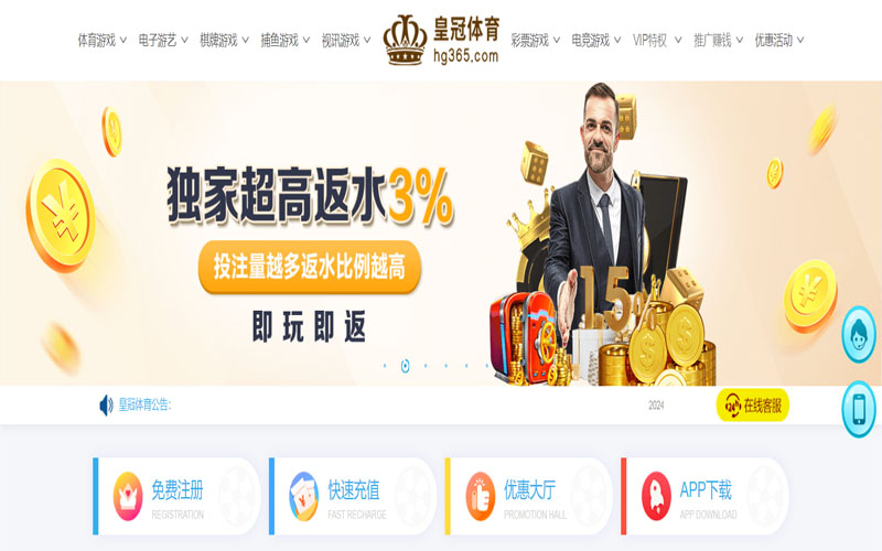 完美的在线体育博彩APP供应商 完美的在线体育博彩APP供应商